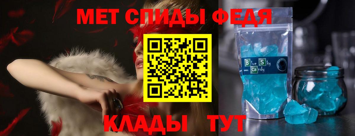 Амфетамин  АМФЕТАМИН 97%  Вход с VPN  Красногорск 