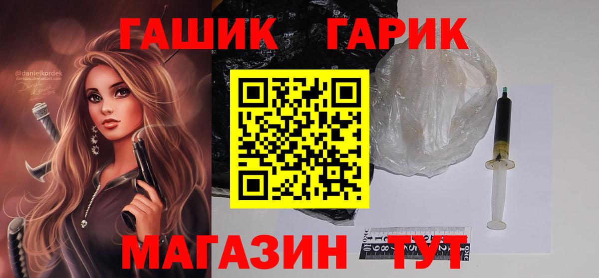 Красногорск  Гашиш  Вход с VPN  ГАШ индика сатива  ГАШ гарик 