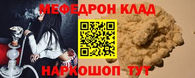 гидра Кингисепп