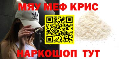 гидра Кингисепп
