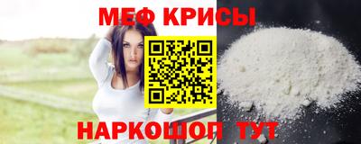 гидра Кингисепп
