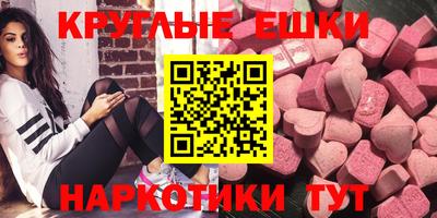 mdma Кимры