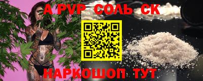 гидра Кингисепп