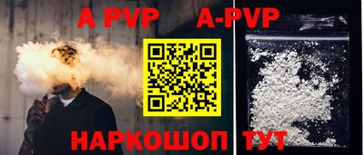 гидра Кингисепп