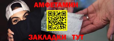 гидра Кингисепп