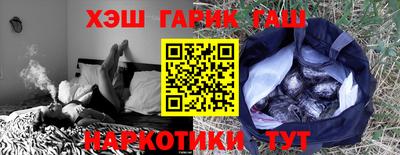 гидра Кингисепп