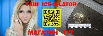 гидра Кингисепп