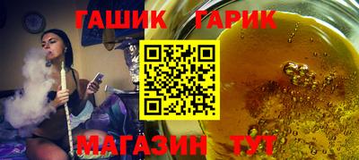 гидра Кингисепп