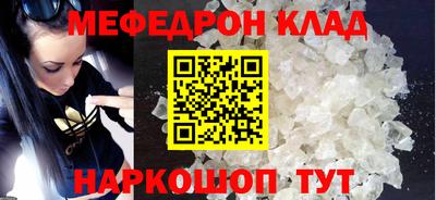 гидра Кингисепп