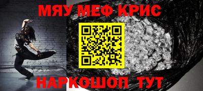 гидра Кингисепп
