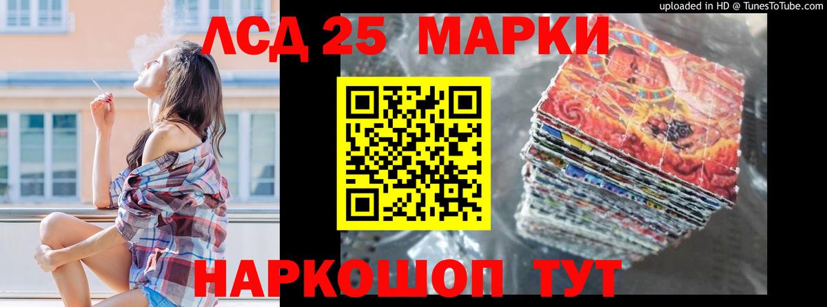 Красногорск  кракен ССЫЛКА  Вход с VPN  LSD-25 экстази ecstasy  ЛСД экстази кислота 