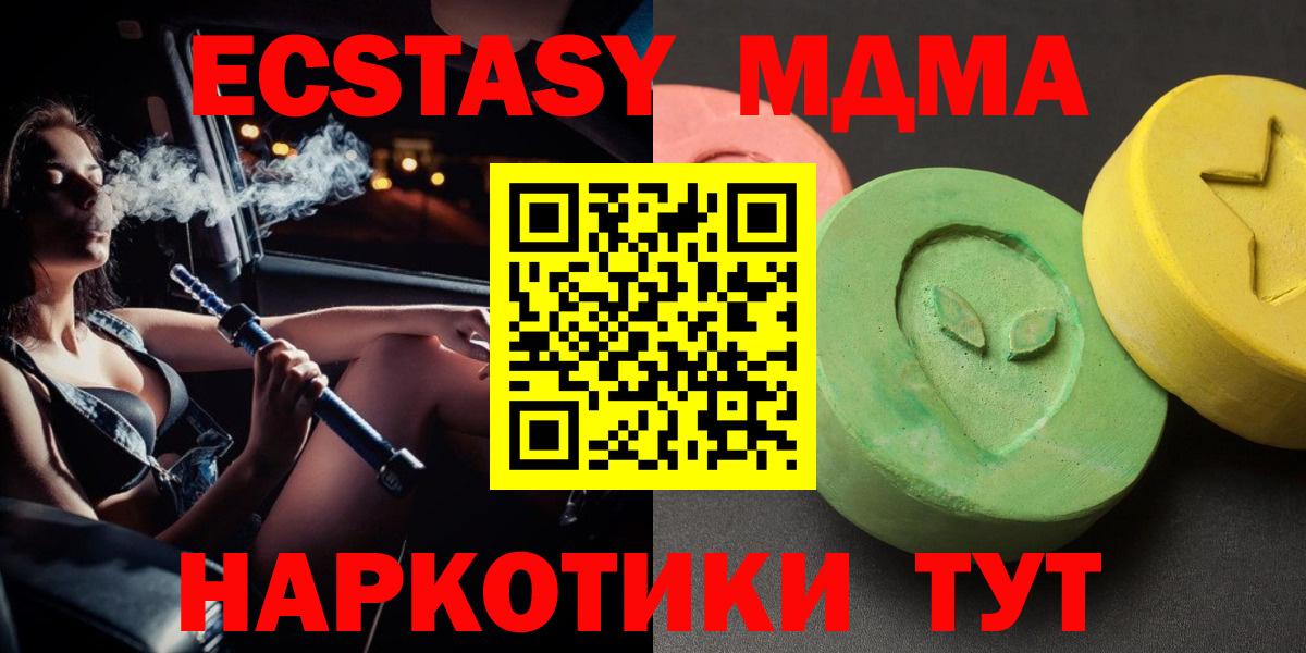 MDMA VHQ Красногорск