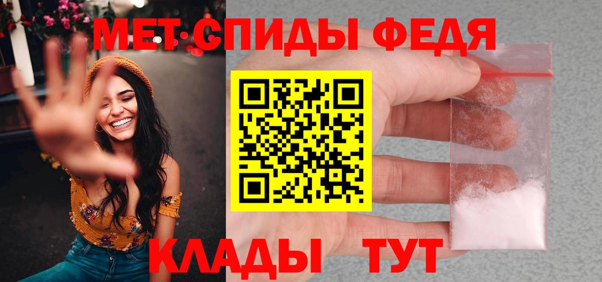 МЕТАМФЕТАМИН винт  Вход с VPN  Красногорск 
