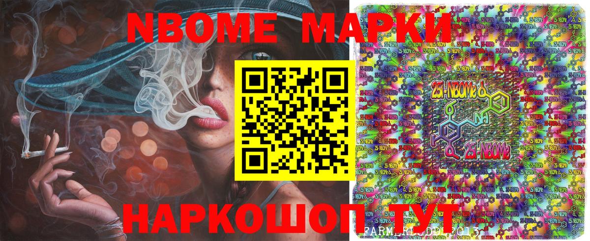 Мефедрон Красногорск